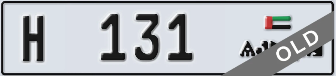 UAE License Plate Ajman H 131