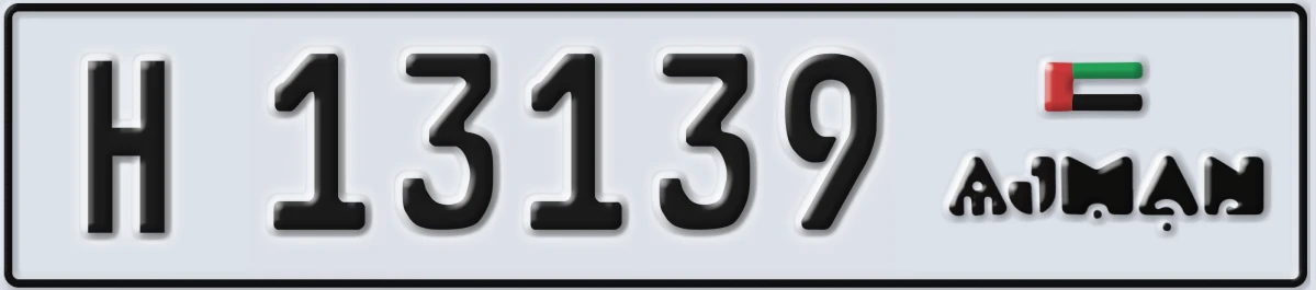 UAE License Plate Ajman H 13139