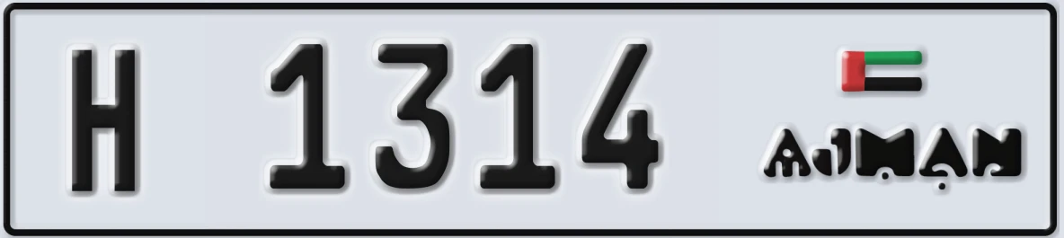 UAE License Plate Ajman H 1314