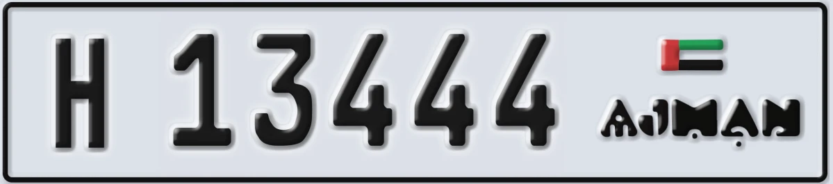 UAE License Plate Ajman H 13444