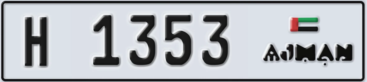 UAE License Plate Ajman H 1353