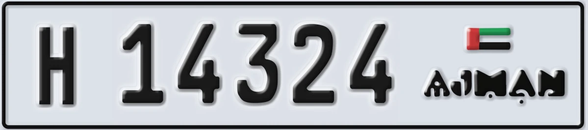 UAE License Plate Ajman H 14324