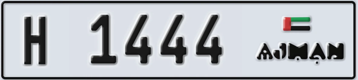 UAE License Plate Ajman H 1444