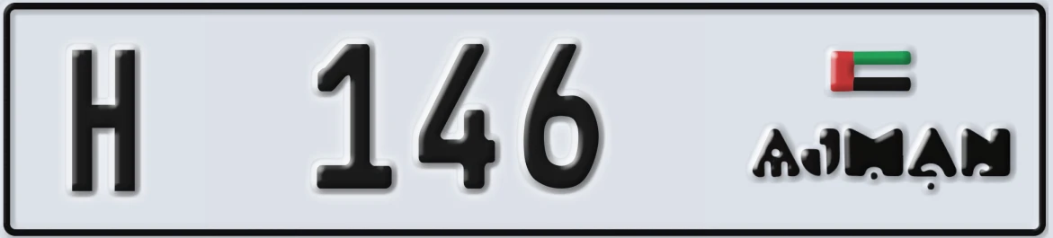 UAE License Plate Ajman H 146
