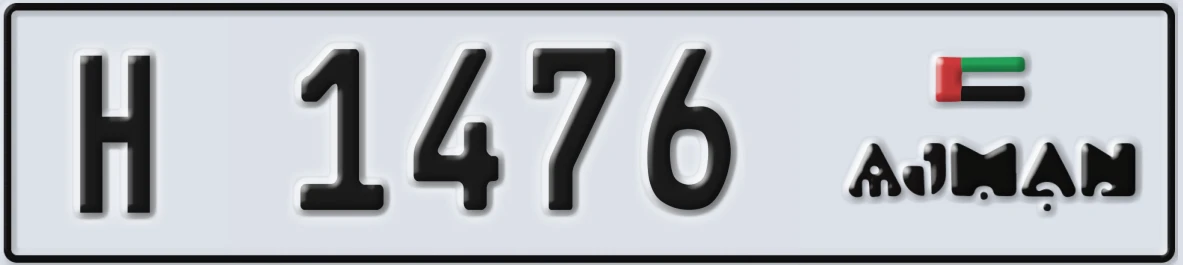 UAE License Plate Ajman H 1476
