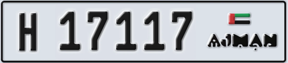 UAE License Plate Ajman H 17117