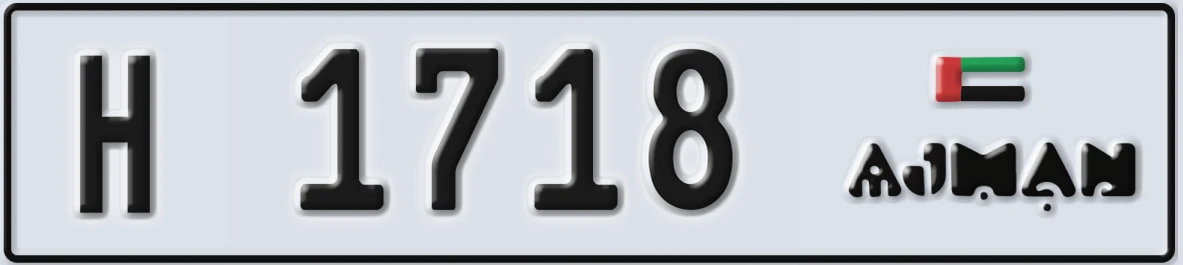 UAE License Plate Ajman H 1718