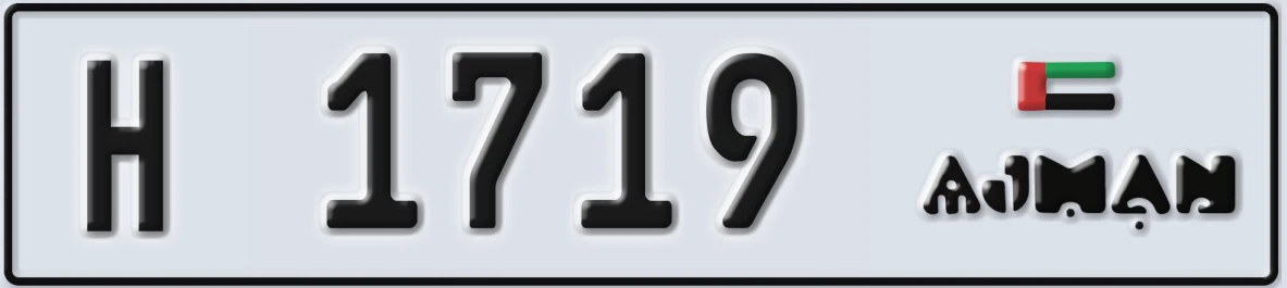 UAE License Plate Ajman H 1719