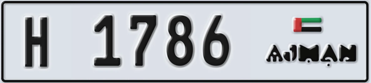UAE License Plate Ajman H 1786