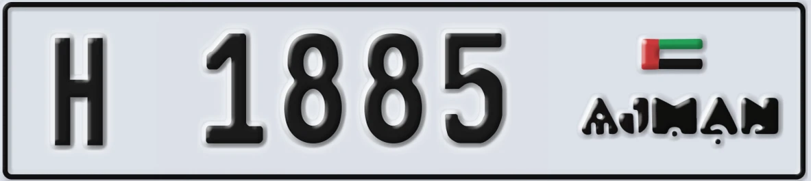 UAE License Plate Ajman H 1885