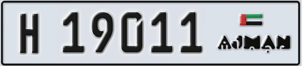 UAE License Plate Ajman H 19011