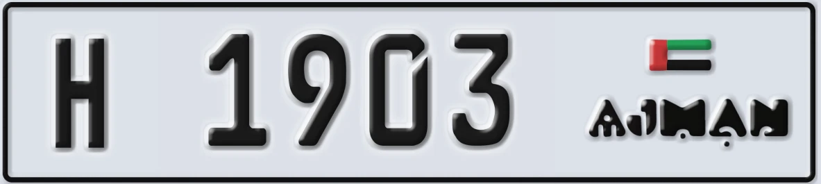 UAE License Plate Ajman H 1903