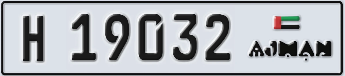 UAE License Plate Ajman H 19032