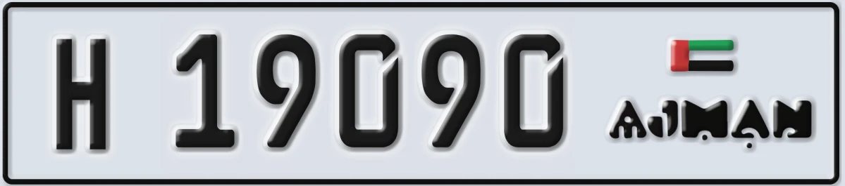 UAE License Plate Ajman H 19090