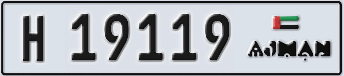 UAE License Plate Ajman H 19119