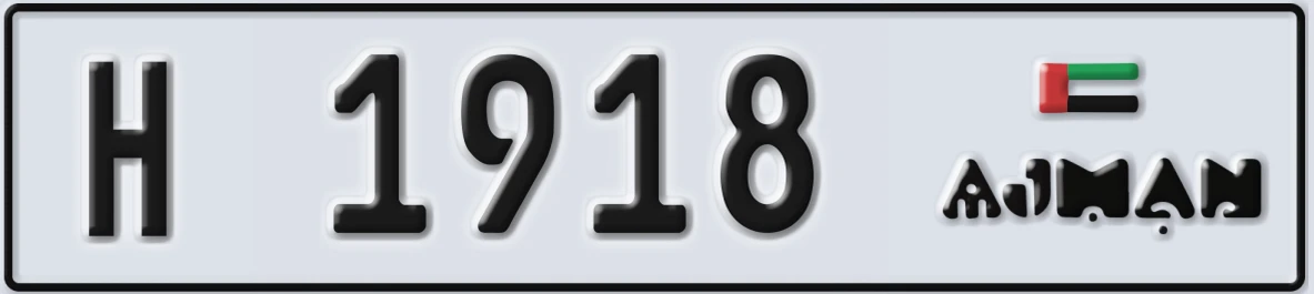 UAE License Plate Ajman H 1918