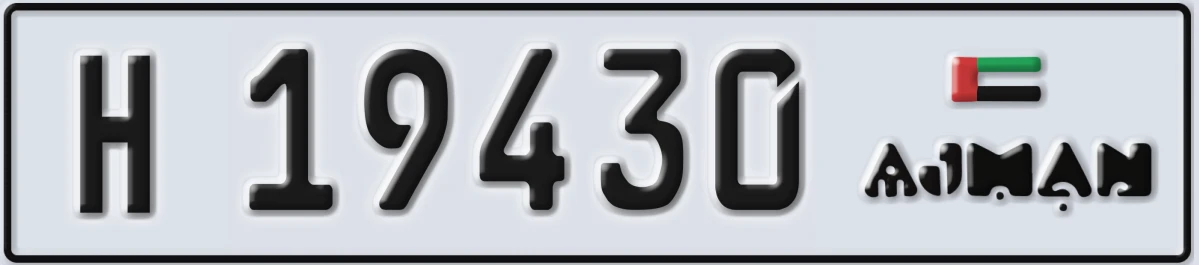 UAE License Plate Ajman H 19430