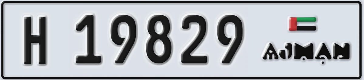 UAE License Plate Ajman H 19829