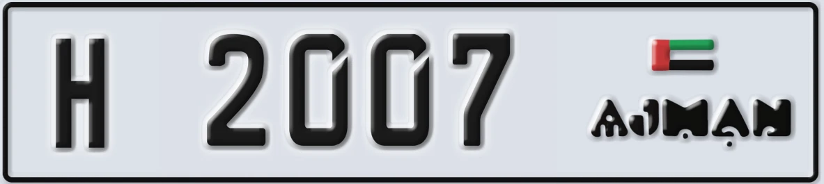 UAE License Plate Ajman H 2007