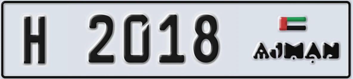 UAE License Plate Ajman H 2018