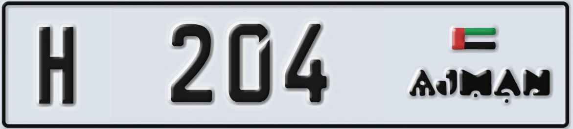 UAE License Plate Ajman H 204