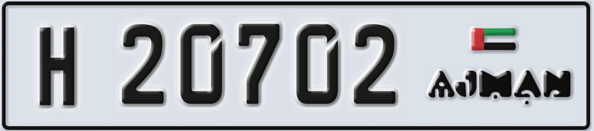 UAE License Plate Ajman H 20702