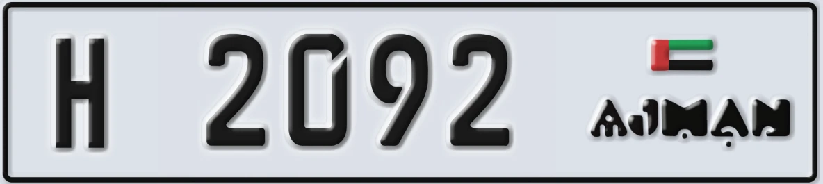 UAE License Plate Ajman H 2092