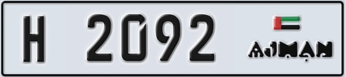 UAE License Plate Ajman H 2092
