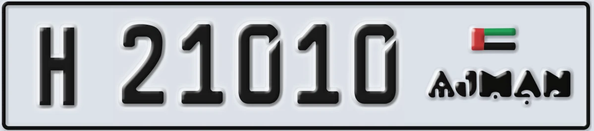 UAE License Plate Ajman H 21010