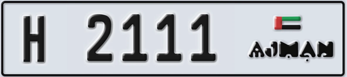 UAE License Plate Ajman H 2111