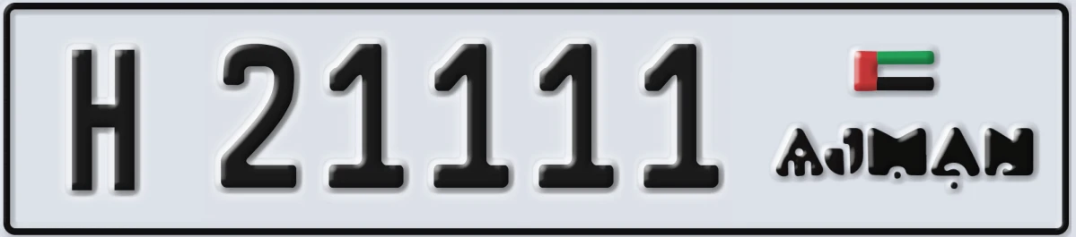UAE License Plate Ajman H 21111