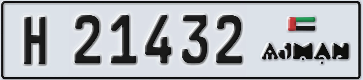 UAE License Plate Ajman H 21432