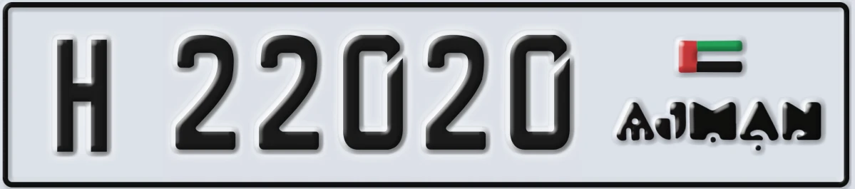 UAE License Plate Ajman H 22020