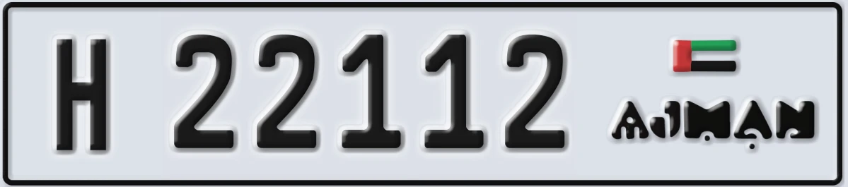 UAE License Plate Ajman H 22112
