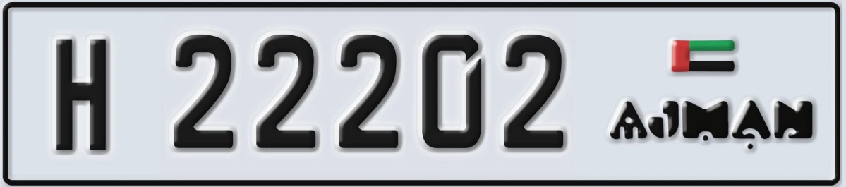 UAE License Plate Ajman H 22202