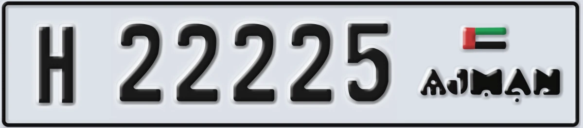 UAE License Plate Ajman H 22225