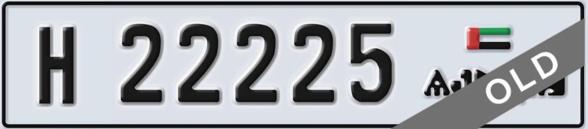 UAE License Plate Ajman H 22225