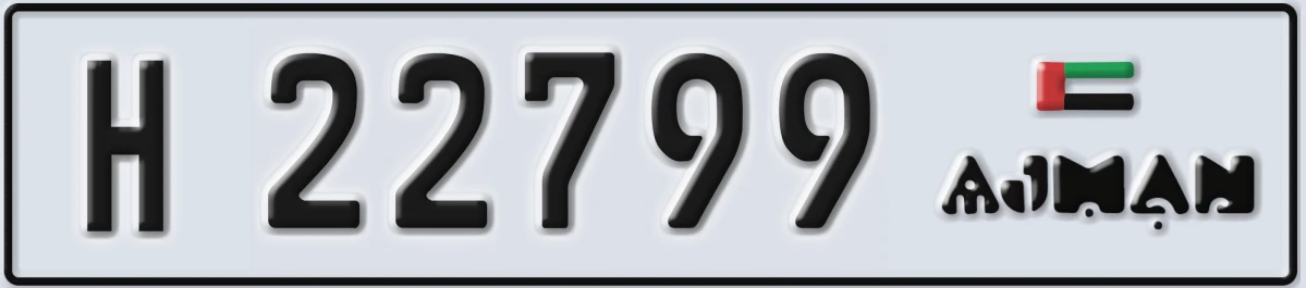 UAE License Plate Ajman H 22799