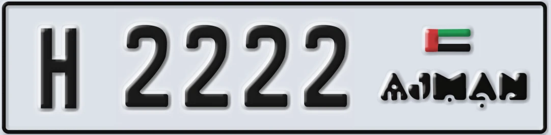 UAE License Plate Ajman H 22X22