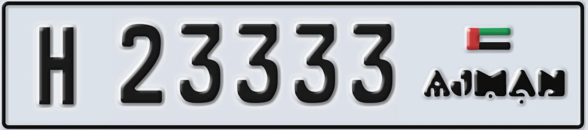 UAE License Plate Ajman H 23333