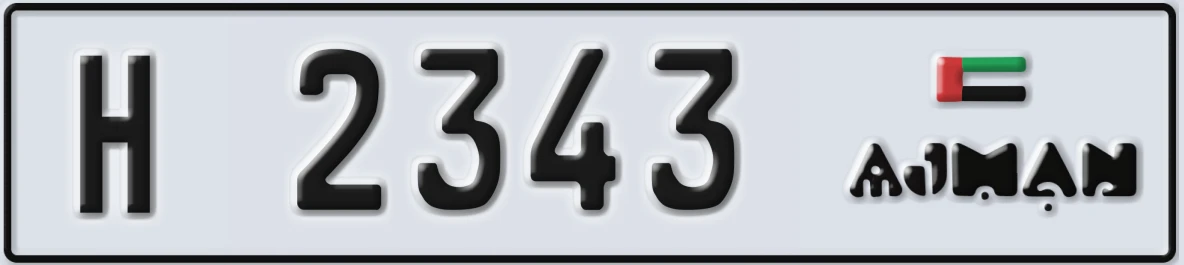 UAE License Plate Ajman H 2343