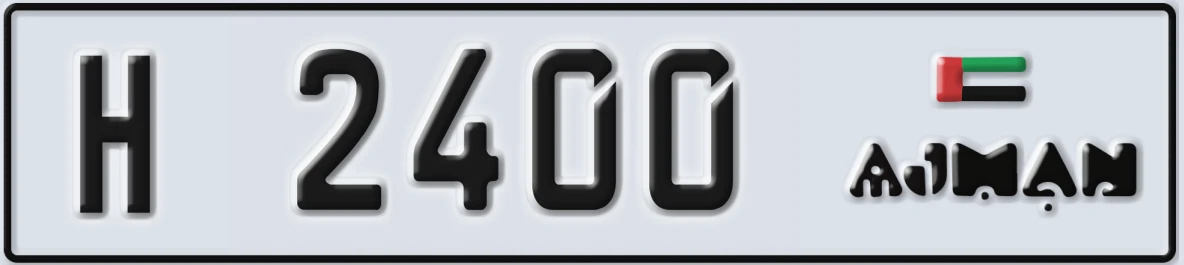 UAE License Plate Ajman H 2400