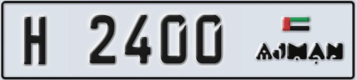 UAE License Plate Ajman H 2400