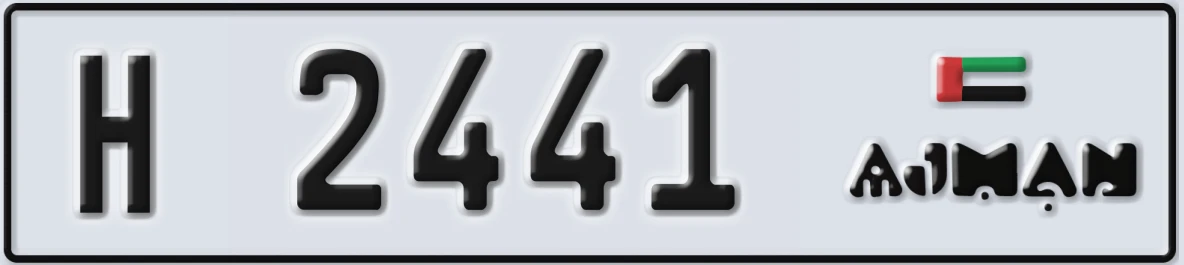UAE License Plate Ajman H 2441