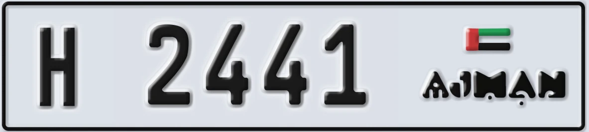UAE License Plate Ajman H 2441