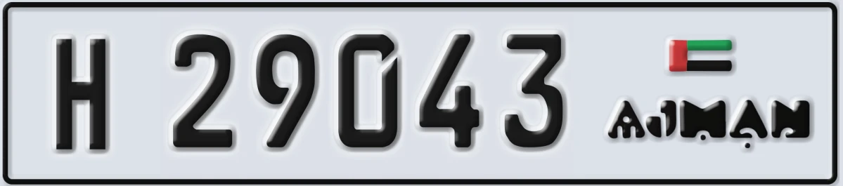 UAE License Plate Ajman H 29043