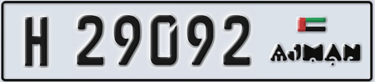 UAE License Plate Ajman H 29092