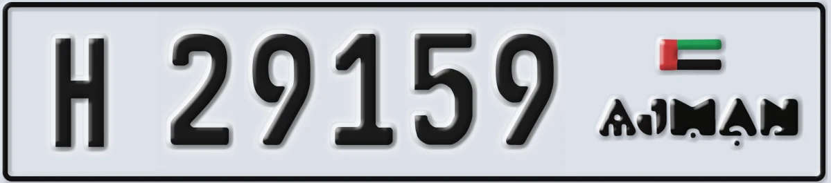 UAE License Plate Ajman H 29159