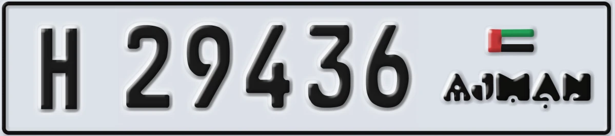 UAE License Plate Ajman H 29436