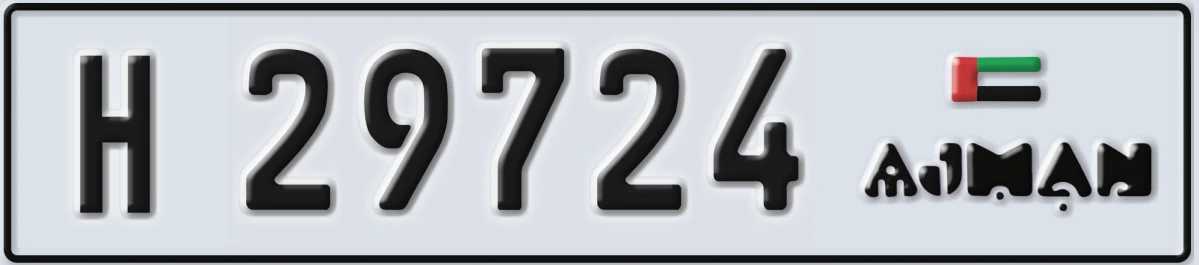 UAE License Plate Ajman H 29724